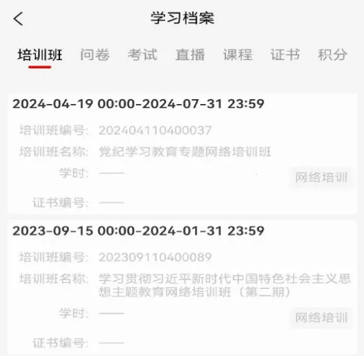����eѧ2026���°汾