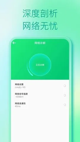WiFi�ƽ��������ֻ���v1.0.0 ��Ѱ��ͼ