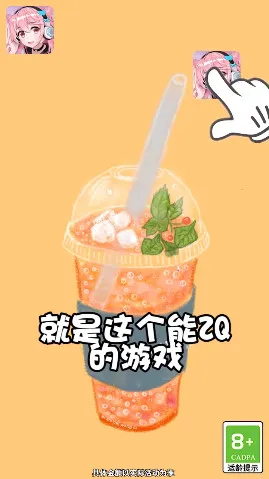 ���㿸��ס(���ֲ¸�Ӯ���)v1.2 �ٷ������ͼ