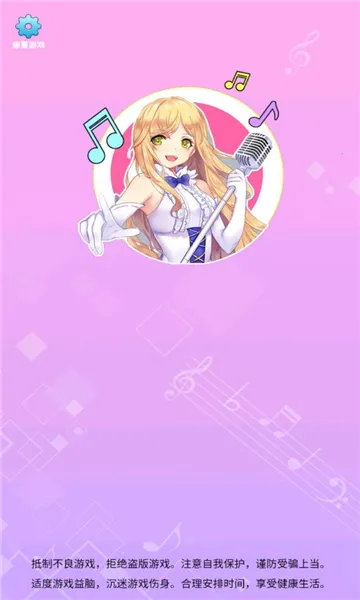 ���㿸��ס(���ֲ¸�Ӯ���)