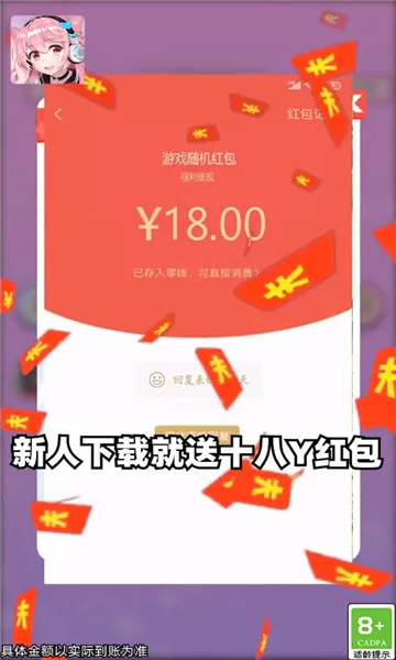 ���㿸��ס(���ֲ¸�Ӯ���)v1.2 �ٷ������ͼ