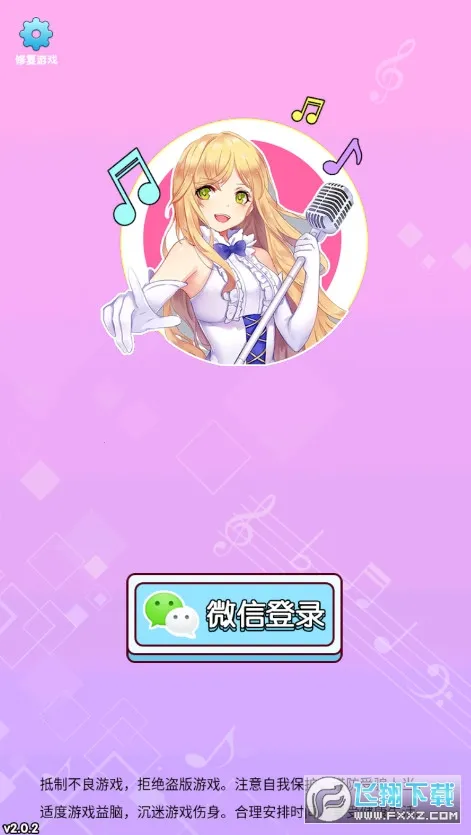 ���㿸��ס(���ֲ¸�Ӯ���)