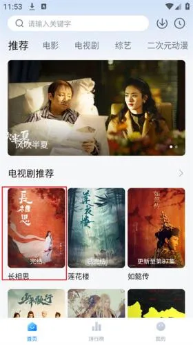 剧白白2026最新版本 剧白白2026最新版本