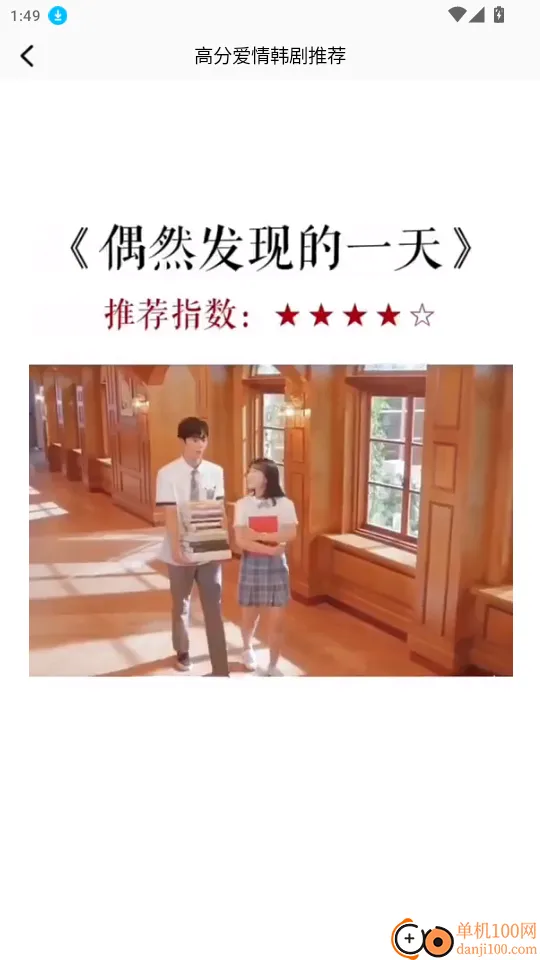 剧白白2026最新版本 剧白白2026最新版本