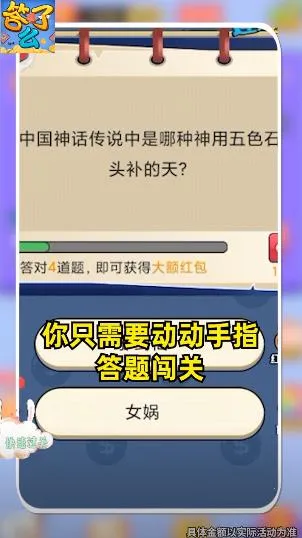 ����ô��׿���ֻ���v3.4.4 �ֻ����ͼ