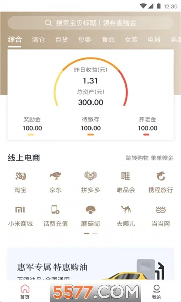��ҫ��԰(���˾�������ƽ̨)v2.0.25 �ٷ������ͼ