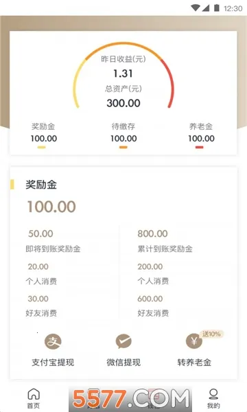 ��ҫ��԰(���˾�������ƽ̨)v2.0.25 �ٷ������ͼ