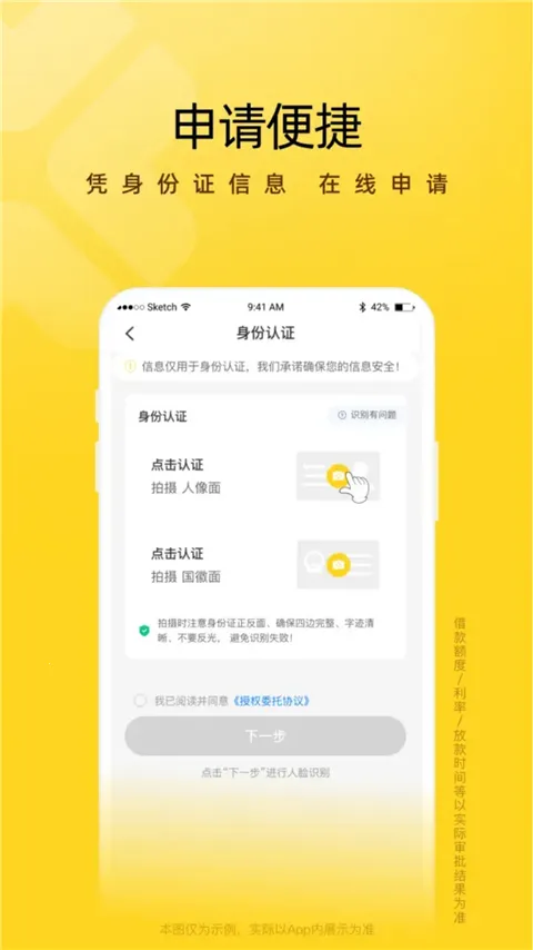 ܿ�ݻ�(�������ƽ̨)v5.0.1 �ٷ������ͼ