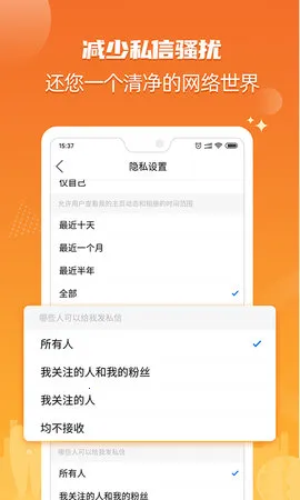 ����365(�����������ƽ̨)v6.1.72 �ٷ������ͼ