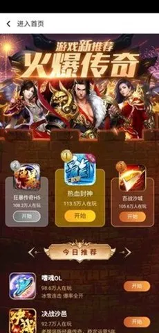 ���μ���Ϸ��(��Ϸ��Դƽ̨)v1.0.0 ��Ѱ��ͼ