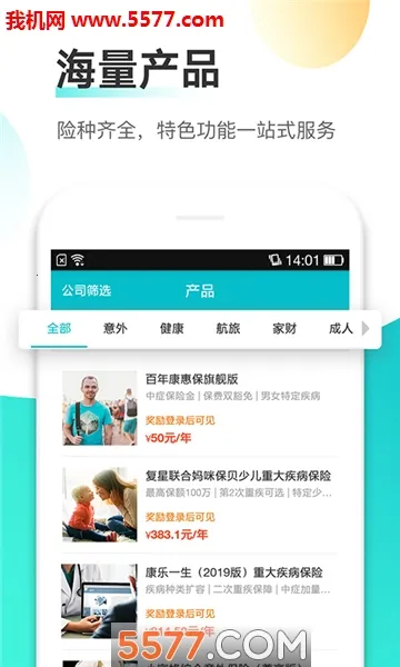 ��ţ2026�ٷ�����v1.1.0 �ֻ����ͼ