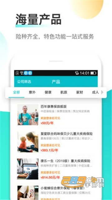 ��ţ2026�ٷ�����v1.1.0 �ֻ����ͼ