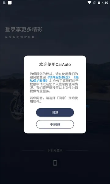 ����Ħ��2026�ٷ����°汾v2.0.17260330 ��׿���ͼ