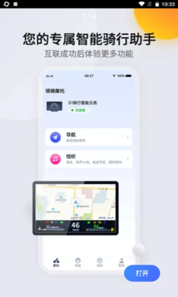 ����Ħ��2026�ٷ����°汾v2.0.17260330 ��׿���ͼ
