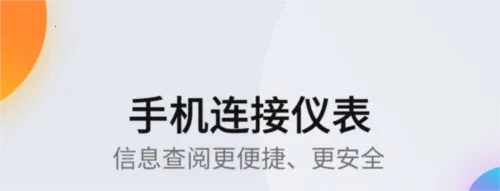 领骑摩托2026官方最新版本 领骑摩托2026官方最新版本