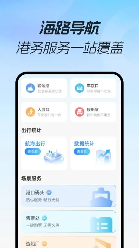 ���3D���ٵ���(��·����app)v1.0.0 ��Ѱ��ͼ