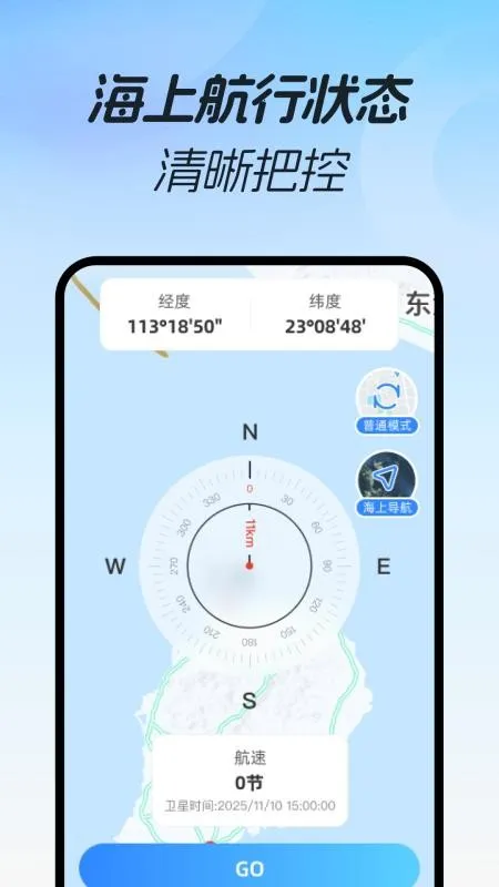 ���3D���ٵ���(��·����app)v1.0.0 ��Ѱ��ͼ