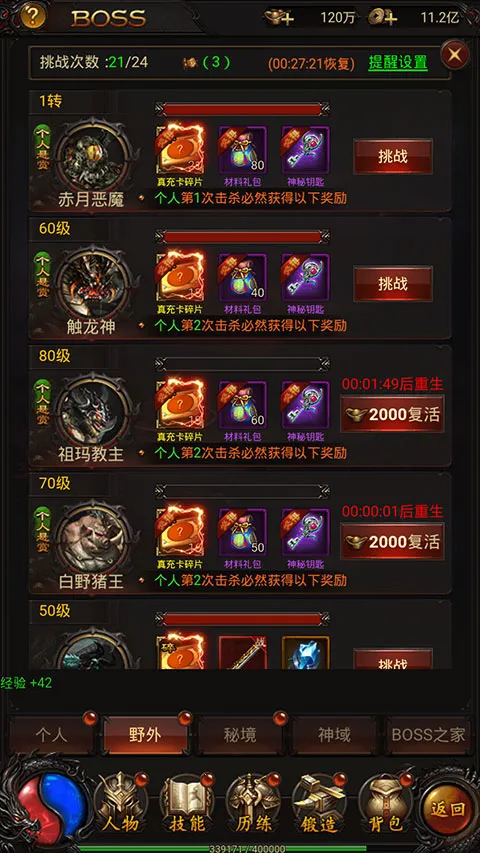 ս���ҵ2026���°汾