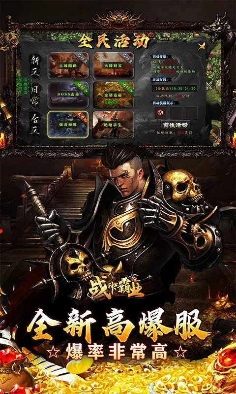 ս���ҵ2026���°汾v1.0.2 �ֻ����ͼ