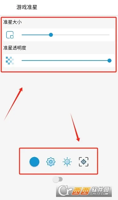 GameTools��������v1.2.1 ��Ѱ��ͼ