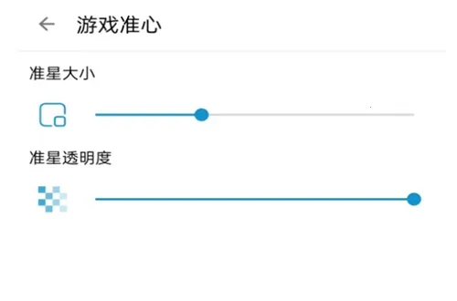 GameTools画质助手 GameTools画质助手