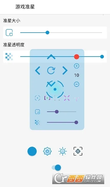 GameTools��������v1.2.1 ��Ѱ��ͼ