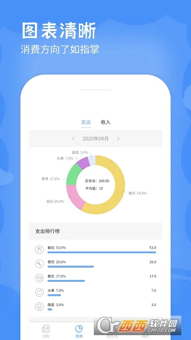 �ռ���2026���°汾v6.2.0 ��׿���ͼ
