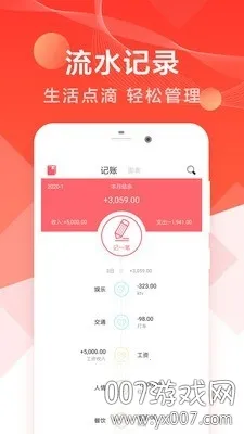 �ռ���2026���°汾v6.2.0 ��׿���ͼ