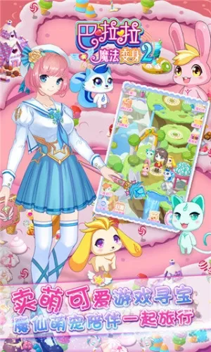 ������ħ������2��׿���ֻ���