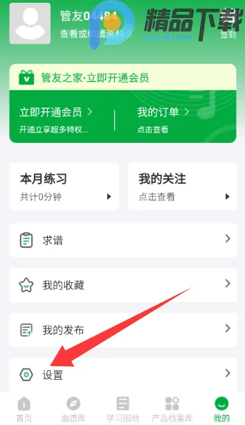 ����֮��2026���ذ�װv1.0.5 ��׿���ͼ