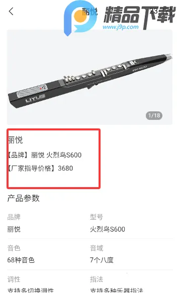 ����֮��2026���ذ�װv1.0.5 ��׿���ͼ