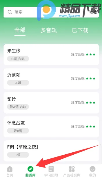 ����֮��2026���ذ�װv1.0.5 ��׿���ͼ