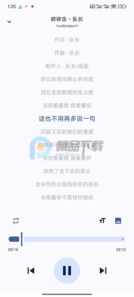 LocalPlay�������ֲ�����2026�ٷ����°汾v1.0 �ֻ����ͼ