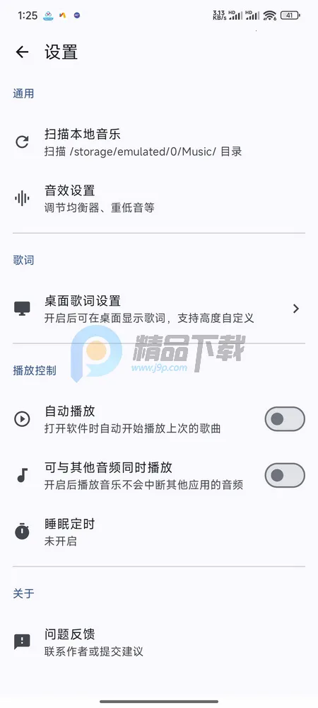 LocalPlay�������ֲ�����2026�ٷ����°汾v1.0 �ֻ����ͼ