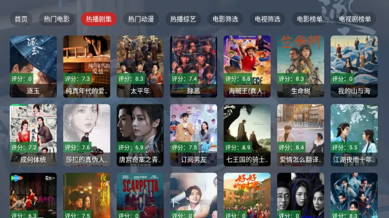 ����TV���Ӱ�(�ƶ��˹�Ӱ����)v2.1.1 ��׿���ͼ