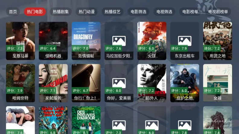 ����TV���Ӱ�(�ƶ��˹�Ӱ����)v2.1.1 ��׿���ͼ