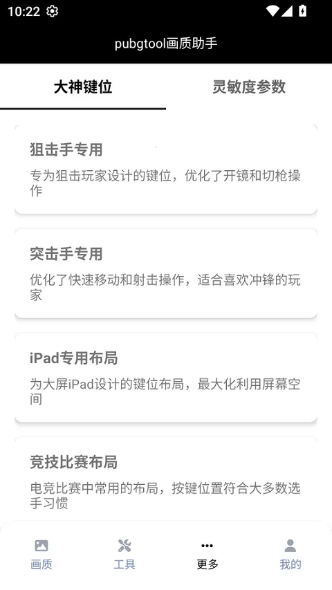 ����������������2026���ذ�װv1.0.8.6 �ֻ����ͼ