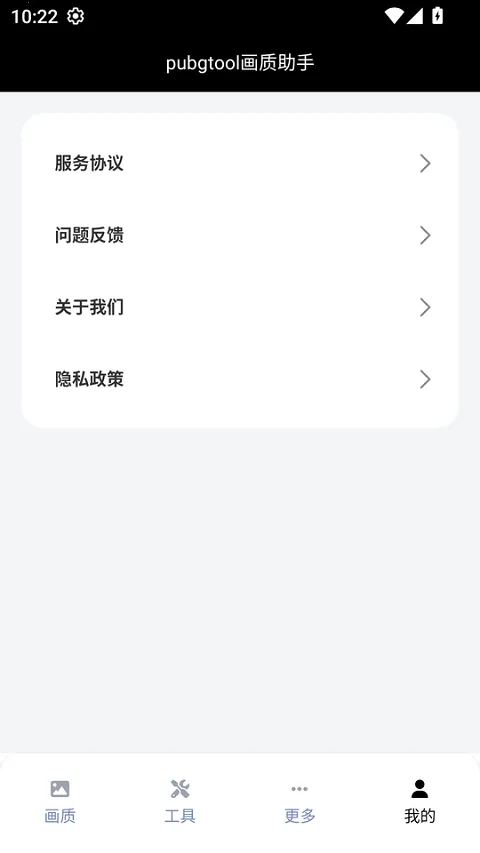 ����������������2026���ذ�װv1.0.8.6 �ֻ����ͼ