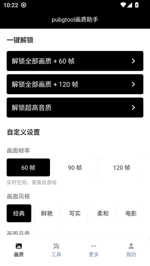 ����������������2026���ذ�װv1.0.8.6 �ֻ����ͼ