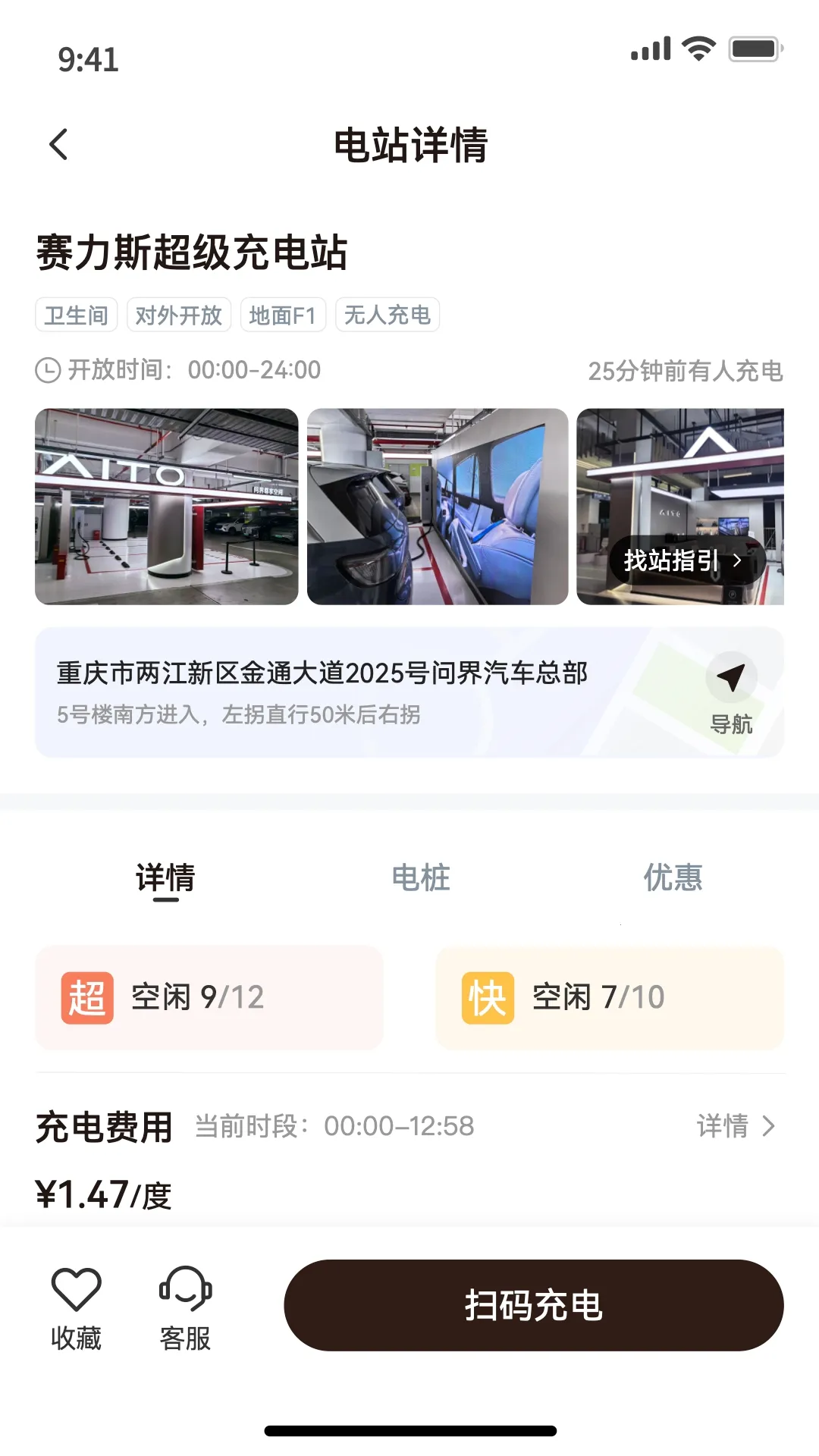 �ʽ���2026�ٷ����°汾v1.0.0 ��׿���ͼ