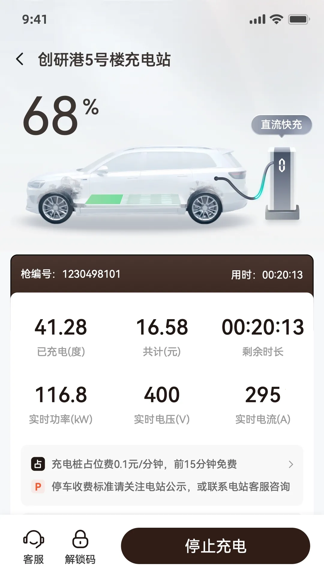 �ʽ���2026�ٷ����°汾v1.0.0 ��׿���ͼ