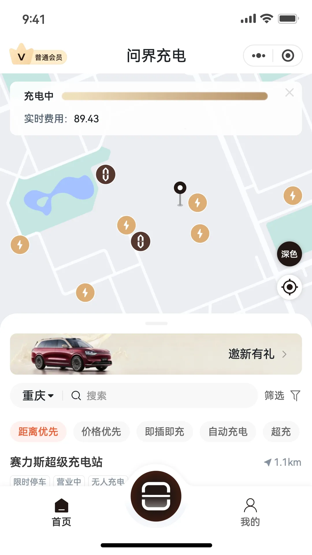 �ʽ���2026�ٷ����°汾v1.0.0 ��׿���ͼ