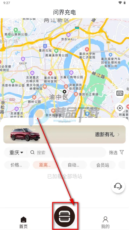 �ʽ���app