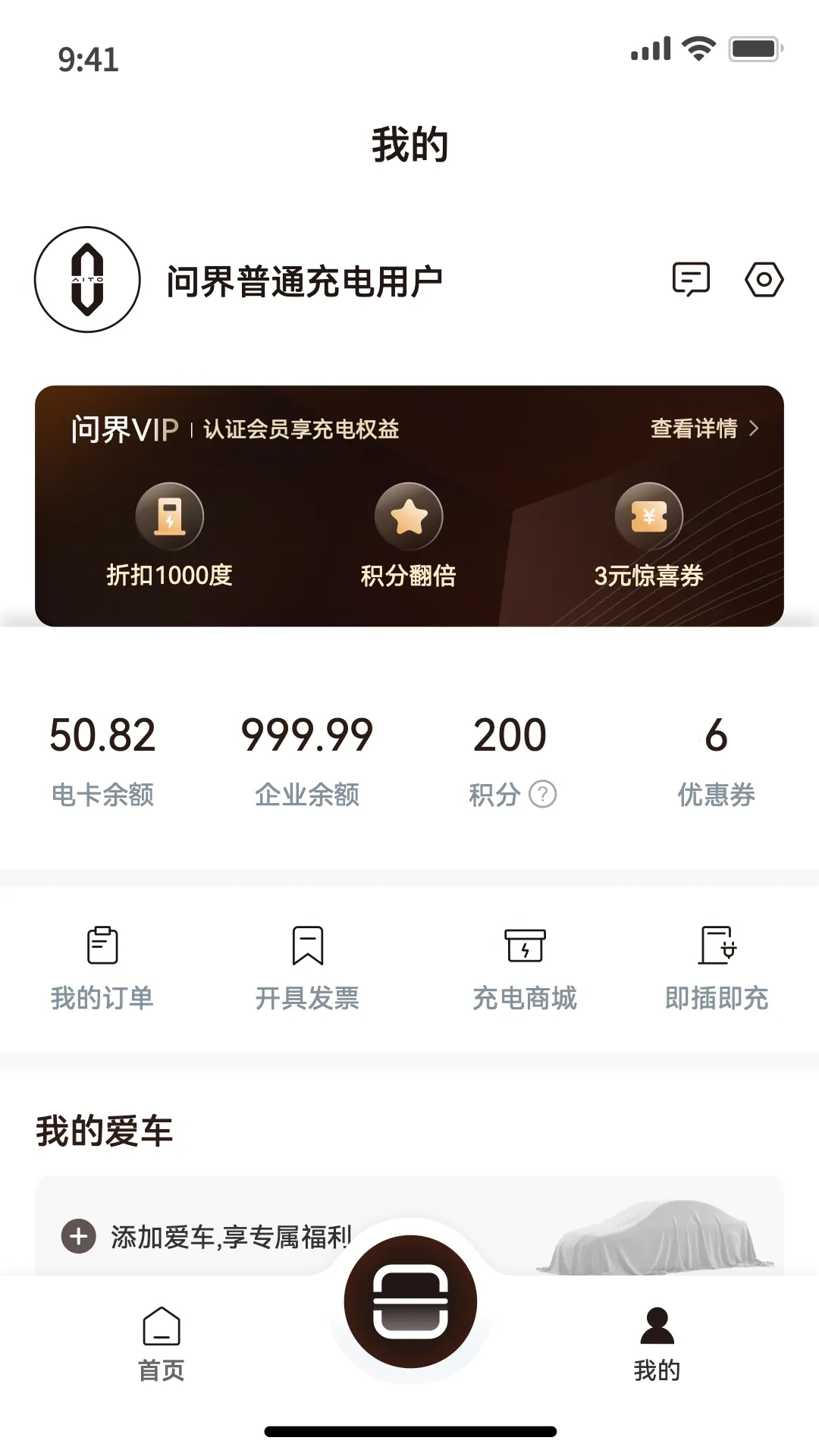 �ʽ���2026�ٷ����°汾v1.0.0 ��׿���ͼ