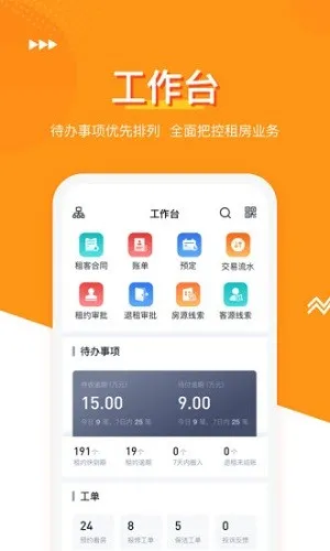 ����͹�Ԣ2026���ذ�װv3.3.8 �ֻ����ͼ