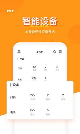 ����͹�Ԣ2026���ذ�װv3.3.8 �ֻ����ͼ