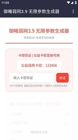�������������ֻ���v3.9���±��룬�޸�3.8�������� �ֻ����ͼ