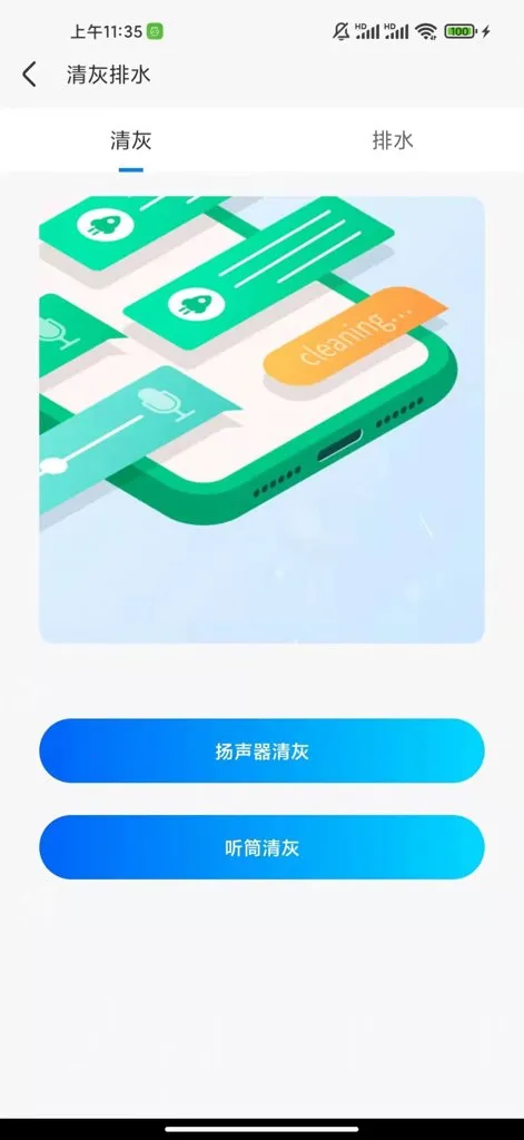 ����WiFI(WiFi��������)v1.0.0 ��׿���ͼ