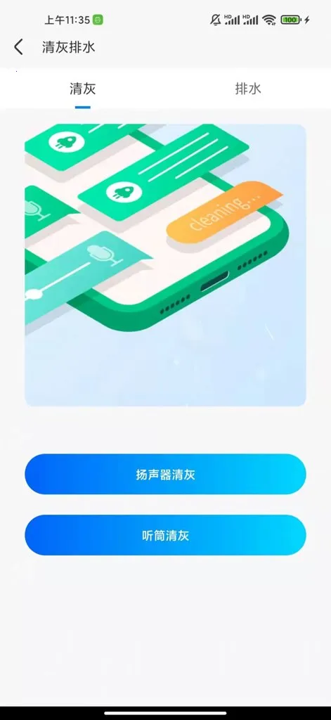 ����WiFI(WiFi��������)