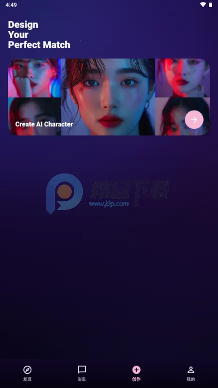 �����ϰ(AI������Ӧ��)v1.0.21 �ֻ����ͼ